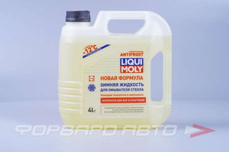 Купить Жидкость стеклоомывателя "Antifrost", зимняя (-12гр)  4л LIQUI MOLY 35012