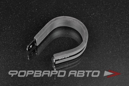 Купить Крепление шланга 38,1 мм, черное AB88 