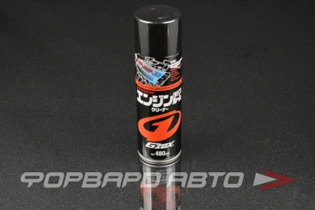 Купить Очиститель двигателя пенный, 480 мл Engine Room Cleaner G'ZOX 03109