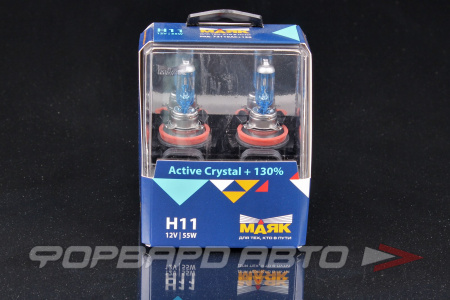 Лампа H11 12V 55W Activ Crystal +130% МАЯК 72110AC+130