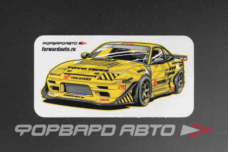 Стикер контурный "NISSAN 180SX" ФОРВАРД АВТО 