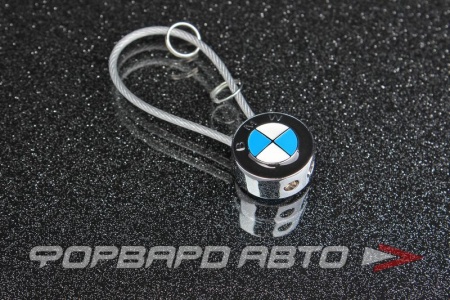 Купить Брелок "BMW" с тросиком PROSPORT 