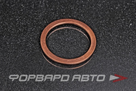 Купить Шайба медная 36*44*1мм АЗМАШ 