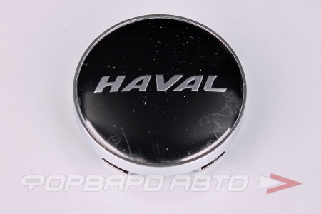 Купить Колпачок ступицы для литых дисков HAVAL, D56/60мм, Black + ободок <> D56/60мм