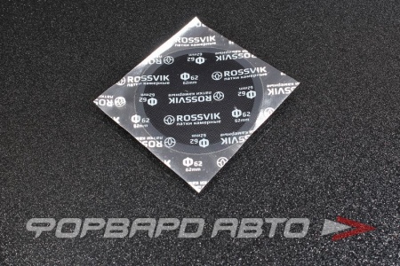 Купить Заплатка для камер D-62 <> Ф-62