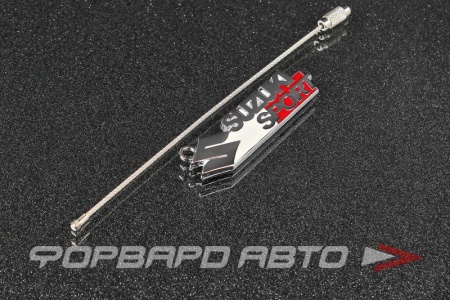 Купить Брелок "SUZUKI SPORT" PROSPORT 
