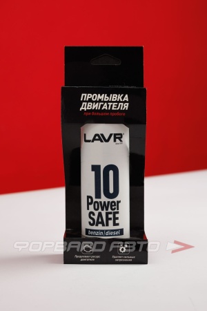 Купить Промывка двигателя 10-ти минутная "POWER SAFE", 320 мл LAVR LN1008