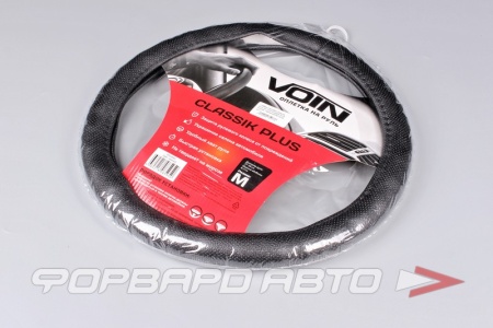 Купить Оплетка руля (M)  экокожа  черная VOIN CLASSIK PLUS AZARD OPLV0901