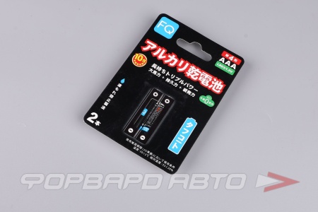 Купить Элемент питания AAA 1.5V FUJITO  LR03 FQ