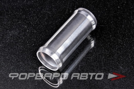 Купить Соединитель D=32 (трубка) алюминиевый (L-80мм) FORA ASHU61-32