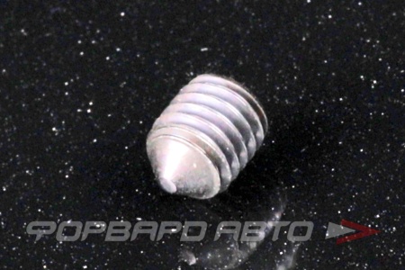 Купить Винт устан. острый конец внутр. шестигранник ДИН 914 пр. М 8 х10  450 HV