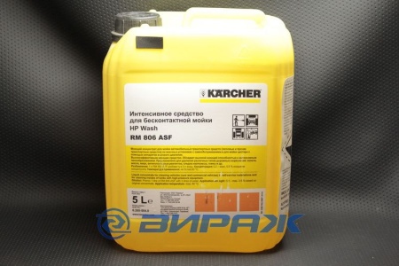 Купить Средство бесконтактной мойки от маслянных загрязнений, 5л. KARCHER 6.295-504.0