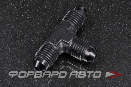 Купить Фитинг тройник AN4, Т- образный AB88  Купить Фитинг тройник AN4, Т- образный AB88