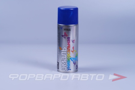 Купить Эмаль аэрозольная Глубокий Синий ЭТЮД 5003