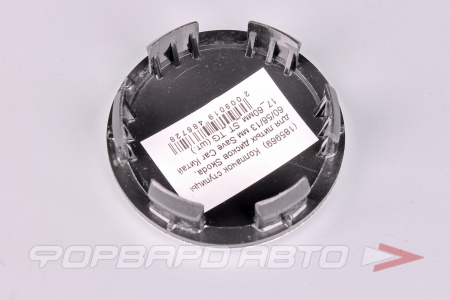 Купить Колпачок ступицы для литых дисков Skoda, D54/60мм, Black/silver Save Car 17_60мм_ST_TG