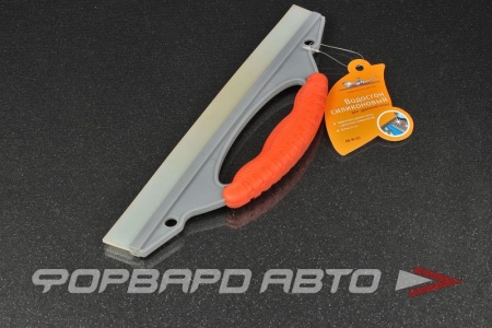 Купить Водосгон для удаления воды, 31см AIRLINE AB-M-05