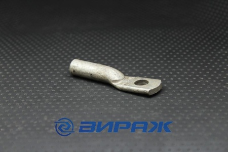 Купить Наконечник алюм. 16мм  