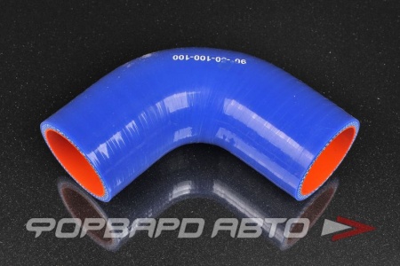 Купить Патрубок силиконовый 50 мм, 90°, L=100*100 мм, синий MELCO 90°-50-100-100