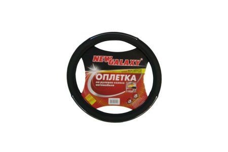 Купить Оплетка руля черная NEW GALAXY JU-80204 BK (M)
