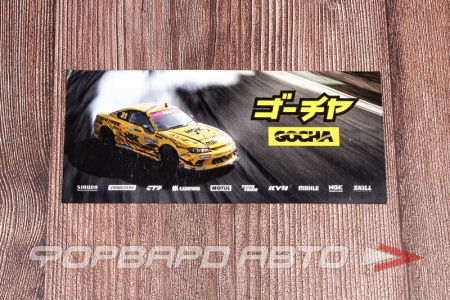 Купить Магнит прямоугольный SMOKE S15, VER. 2.0, 150*66*0,7мм ФОРВАРД АВТО 