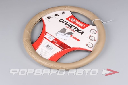 Купить Оплетка руля (M) Art-4 M,  экокожа SKYWAY S01102314