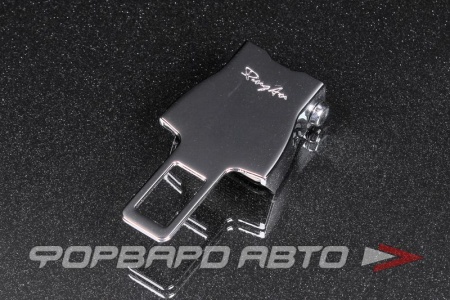 Купить Заглушки ремня безопасности авиационная  