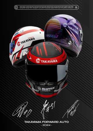 Купить Постер RACING HELMET "TAKAYAMA FORWARD AUTO Team" ФОРВАРД АВТО 