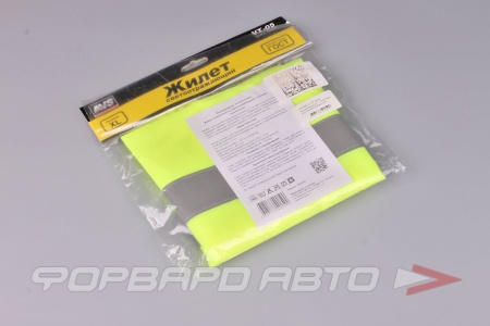 Купить Жилет сигнальный р-р XL, салатовый AVS A40259S Купить Жилет сигнальный р-р XL, салатовый AVS A40259S