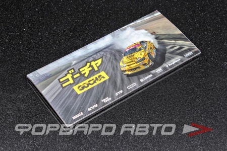 Купить Магнит прямоугольный SMOKE S15, 150*66*2мм ФОРВАРД АВТО 