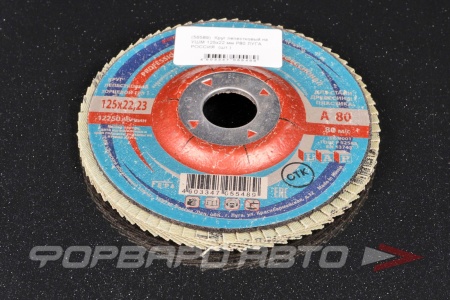 Купить Круг лепестковый на УШМ 125х22 мм Р80 ЛУГА 