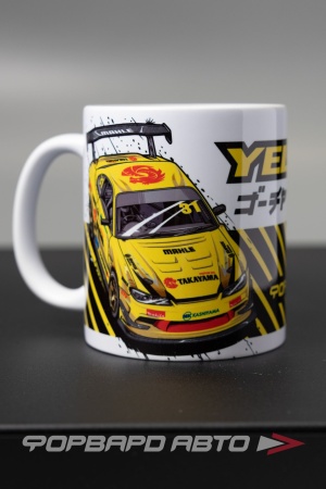 Купить Кружка керамическая "YELLOW RACER" ФОРВАРД АВТО 