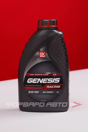 Купить Масло моторное 5W50 1л, GENESIS RACING SN/CF (с.) ЛУКОЙЛ 3173719