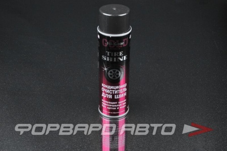 Купить Очиститель для шин, 453мл HI-GEAR HG5333