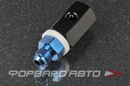 Купить Клапан топливного бака для защиты от вытекания топлива при перевороте AN6 AUTOBAHN88 