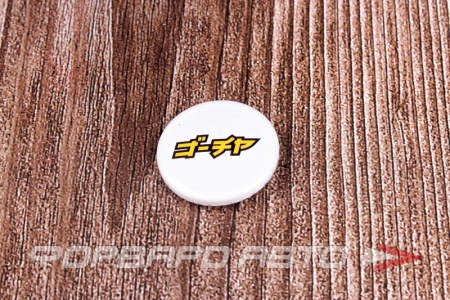 Купить Значок металлический (круглый) "JAPAN", белый ФОРВАРД АВТО 