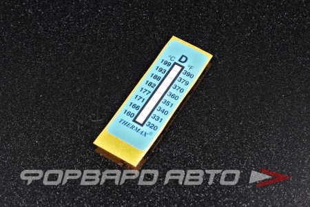 Купить Термоиндикатор самоклеющийся 160°С - 199°С  