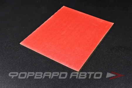 Купить Бумага наждачная водостойкая 230х280 P220 SIA 