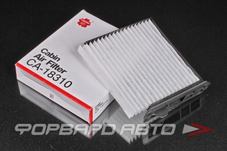 Купить Фильтр салонный SAKURA CA-18310