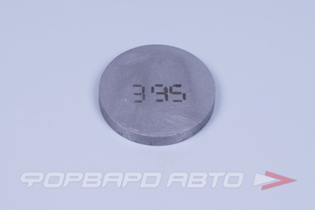 Купить Шайба клапанов регулировочная ВАЗ 3,95 Тольятти 2108-1007056-3,95