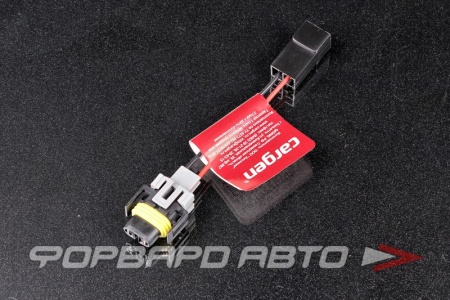 Купить Разъем для лампы H11, H8, H9 с ответной частью (жгут-переходник) CARGEN AX604 Купить Разъем для лампы H11, H8, H9 с ответной частью (жгут-переходник) CARGEN AX604