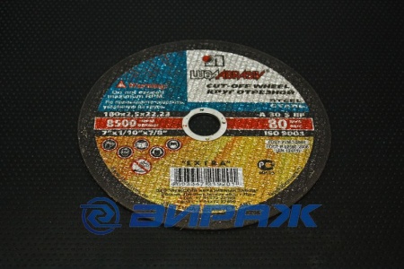 Купить Круг отрезной 180х2,5х22 (сталь) ЛУГА 33405