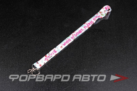 Ланьярд, лента для бейджей "SAKURA" JDM TSURIKAWA Lanyards SAKURA