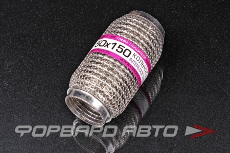Купить Гофра глушителя 50*150ilm, кольчуга EuroEx 50x150ilm