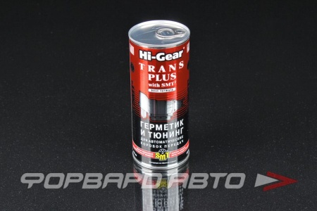 Купить Герметик и тюнинг АКПП HI-GEAR HG7018