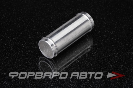 Купить Соединитель D=16 мм (трубка) алюминиевый (L-45мм) AUTOBAHN88 