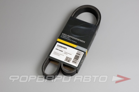 Купить Ремень поликлиновой CARBERRY 6PK1059E