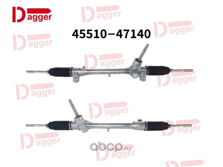 Купить Рейка рулевая TOYOTA PRIUS 2015- / COROLLA 2019- / AURIS 2019- RHD DAGGER 4551047140