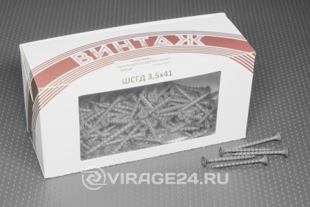 Купить Саморез ШСГД 3,5*41 потай, крупная резьба черный (200 шт.) фасовка Винтаж 