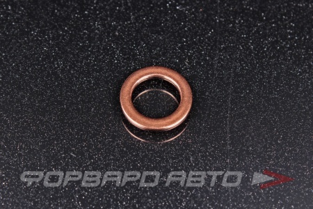 Купить Шайба медная 12*18*1мм АЗМАШ 