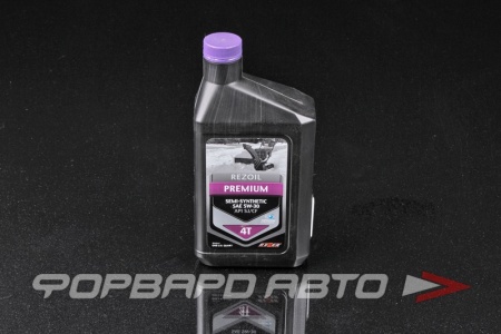 Купить Масло моторное 5W30 0,946л, 4T PREMIUM API SJ/CF HD (п/с) REZOIL 03.008.00006